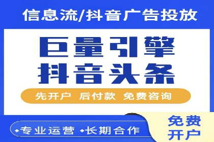 某电商平台渠道开户返点策略的胜利