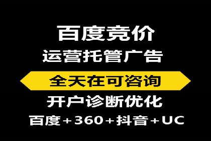 百度推广成本控制：实战案例分析