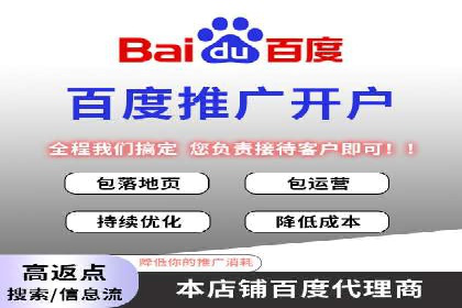 SEM托管助力企业品牌知名度提升案例