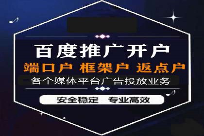 百度推广实战经验：案例分享关键词优化