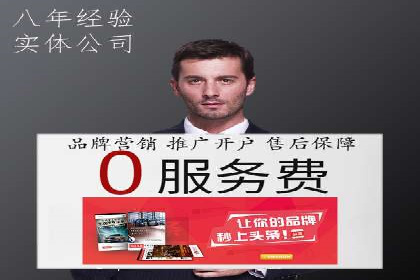 竞价托管SEM：让广告更智能、更高效